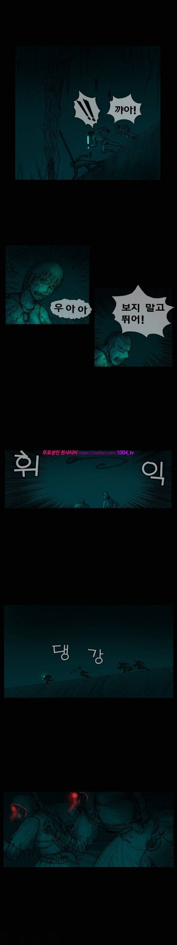 주카이 프롤로그 4