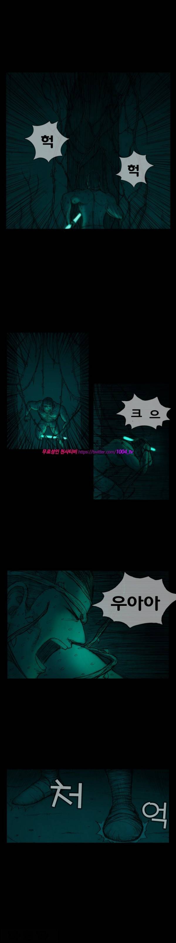 주카이 프롤로그 5