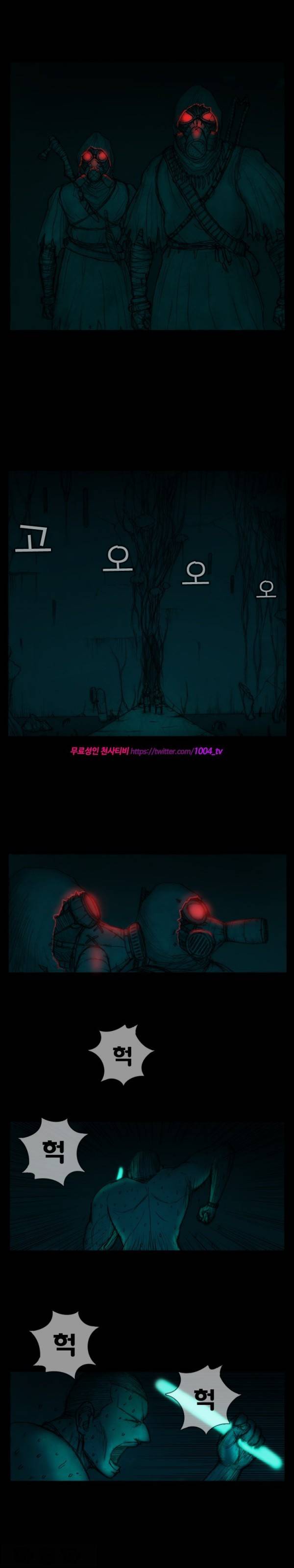 주카이 프롤로그 6