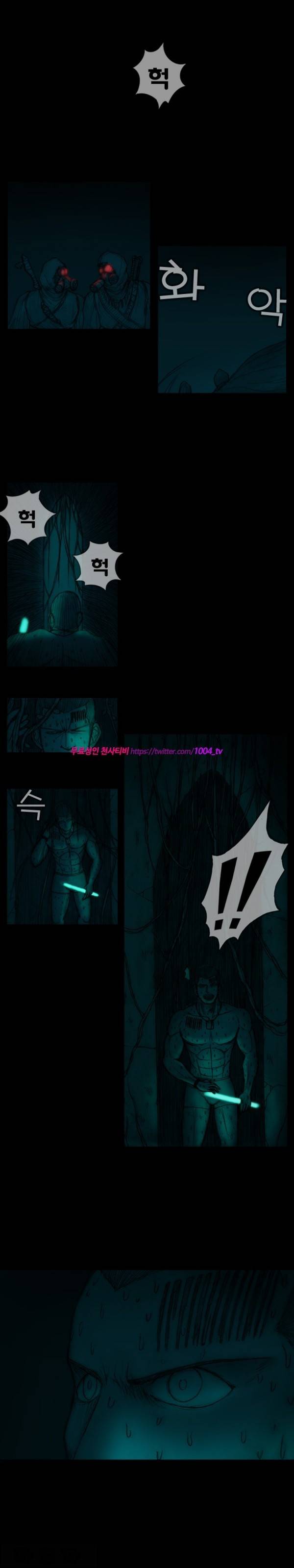 주카이 프롤로그 7