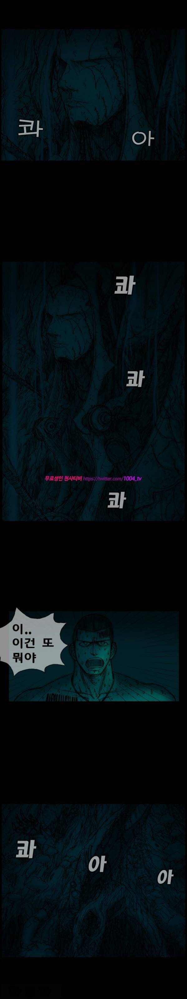주카이 프롤로그 8