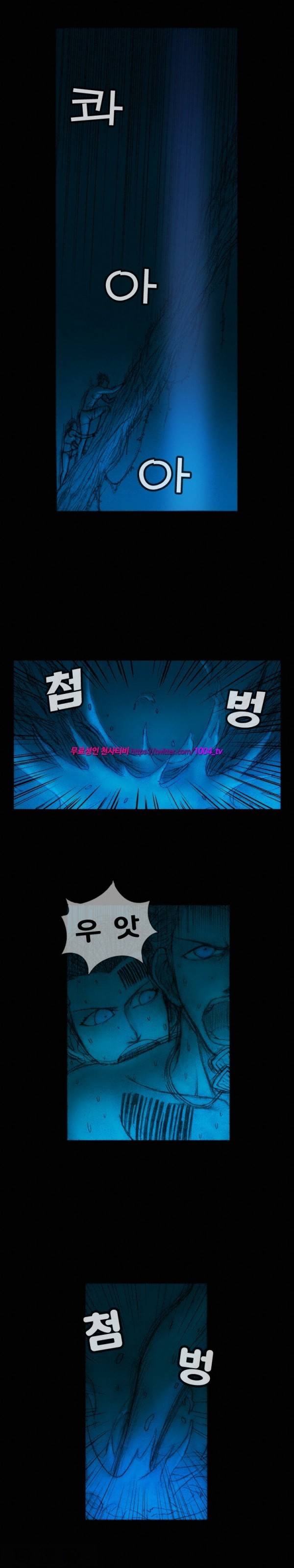 주카이 10화 3