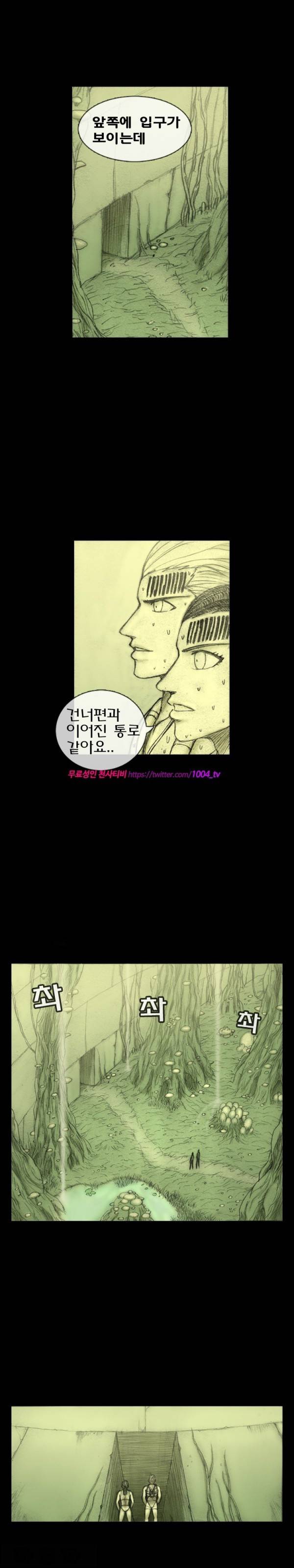 주카이 20화 3