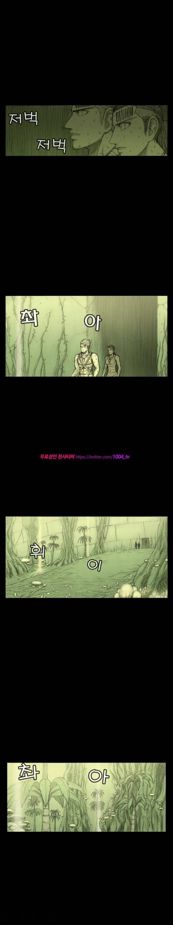 주카이 20화 4