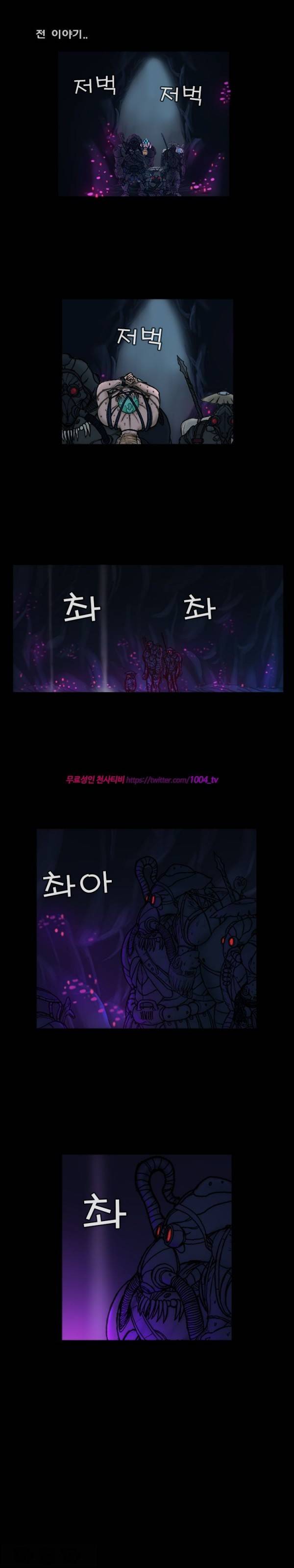 주카이 30화 1