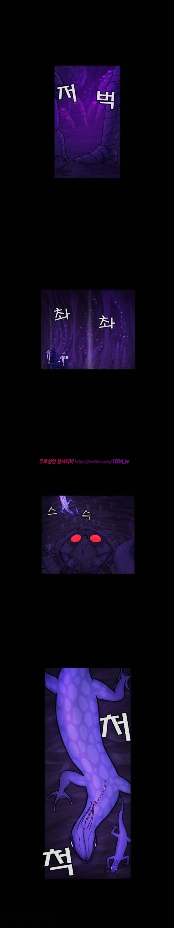 주카이 30화 3