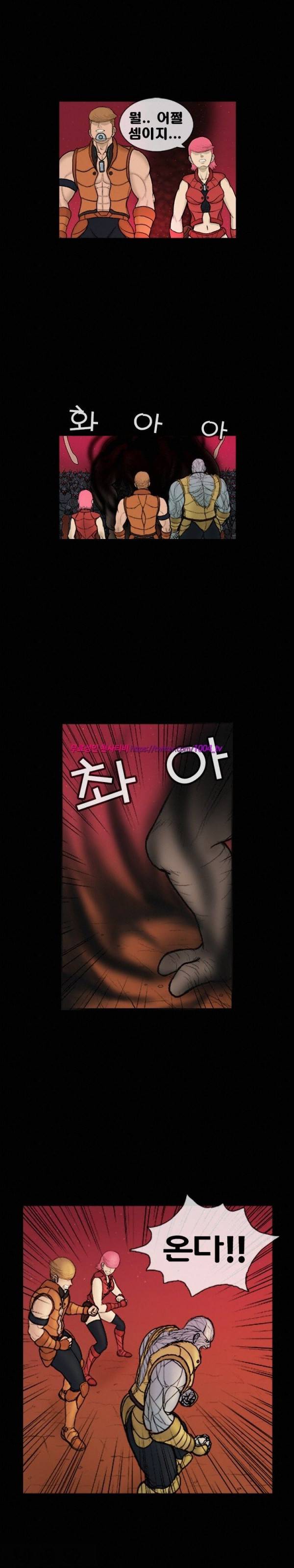 주카이 40화 4