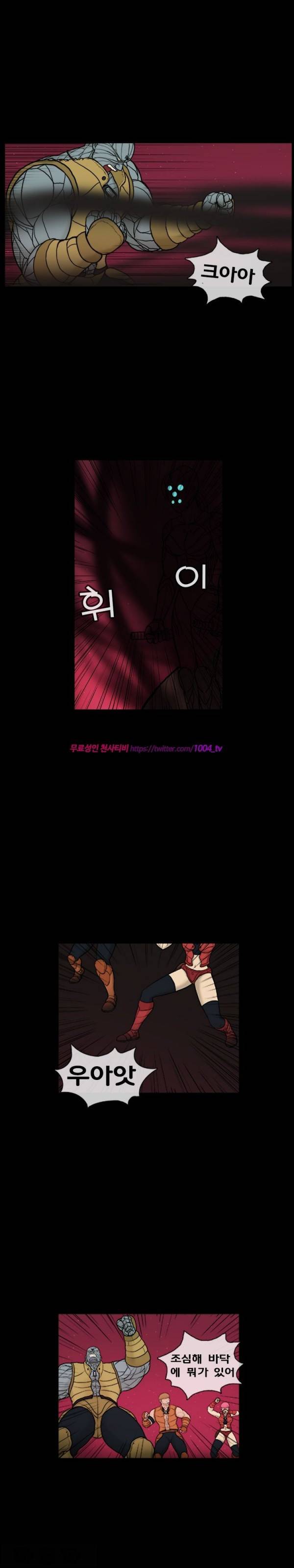 주카이 40화 6