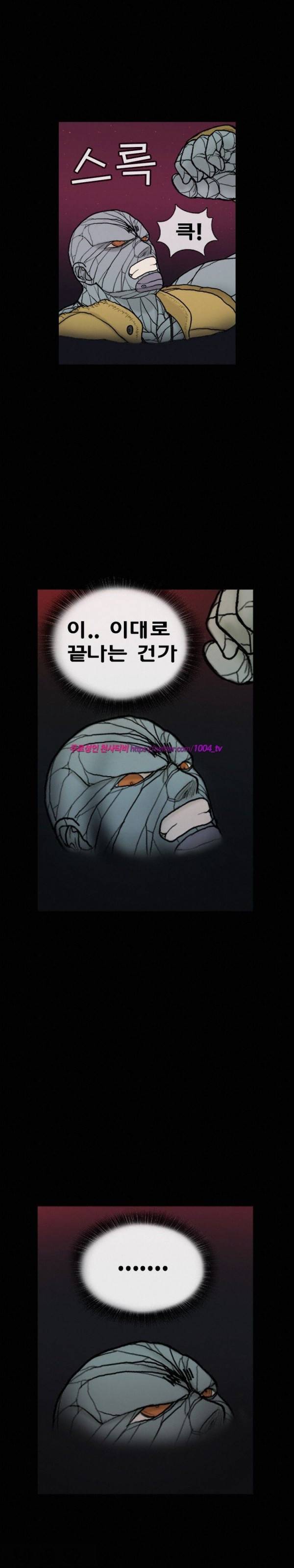 주카이 40화 9