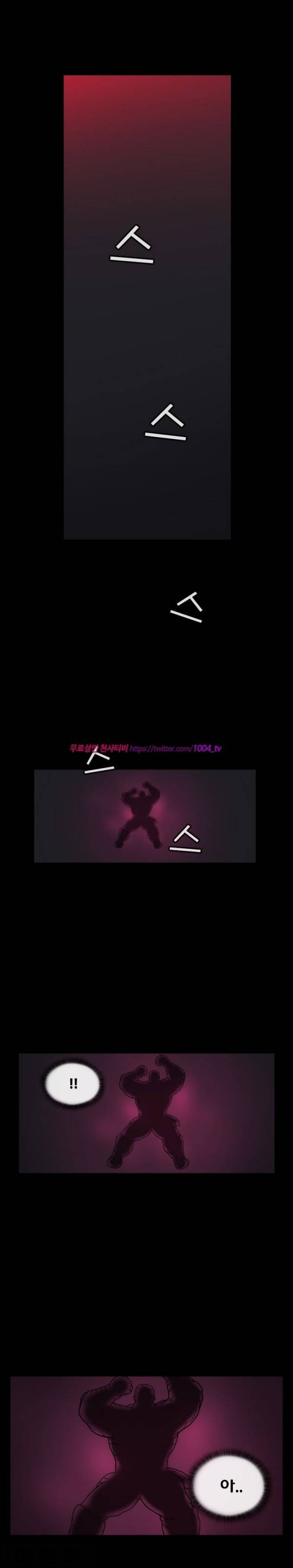 주카이 40화 10
