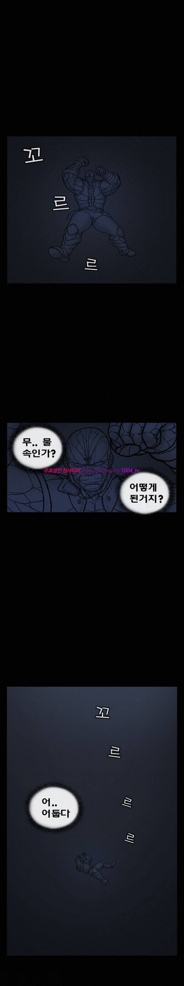 주카이 40화 11