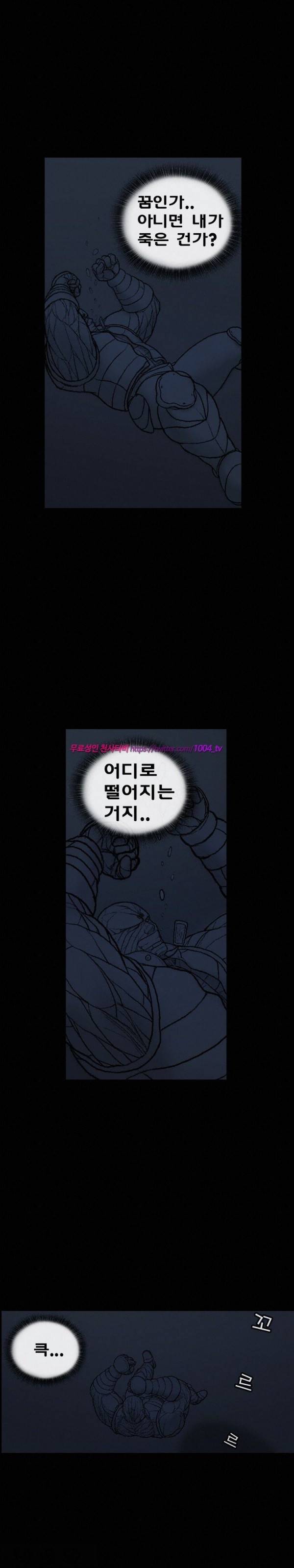 주카이 40화 12