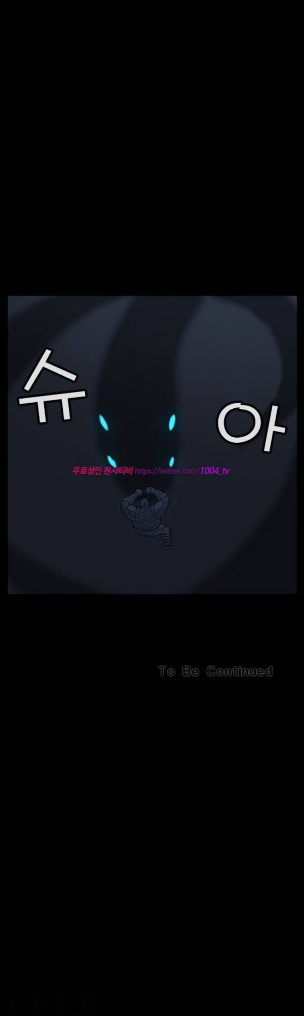 주카이 40화 14