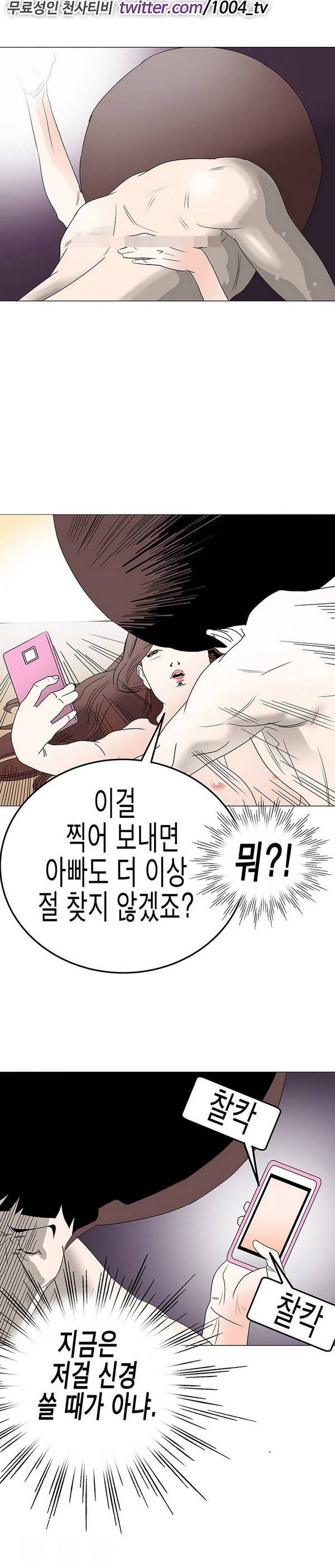 7.mp4 6화 1