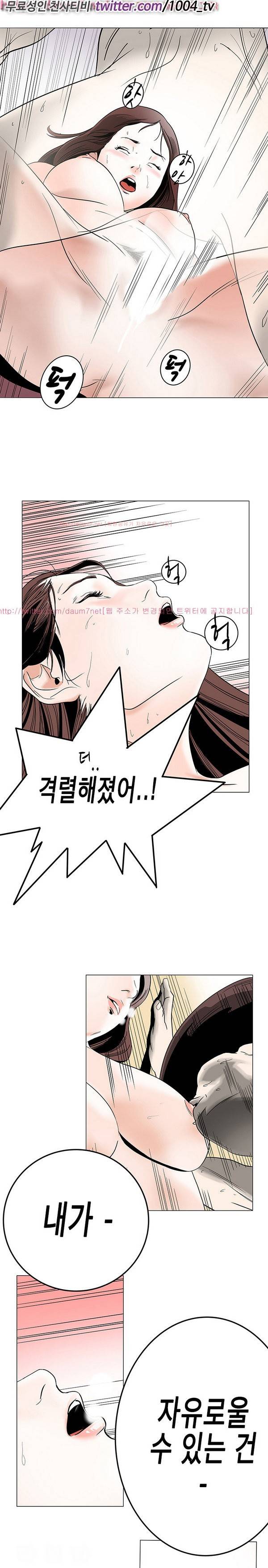 7.mp4 6화 3