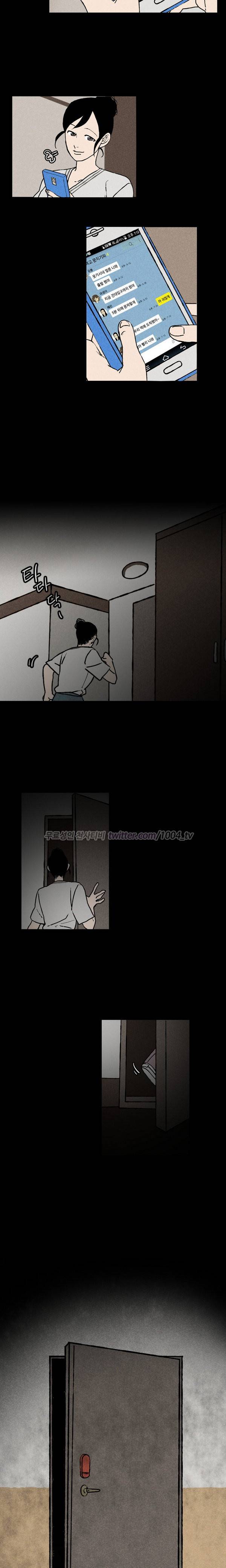 노이즈 2화 2