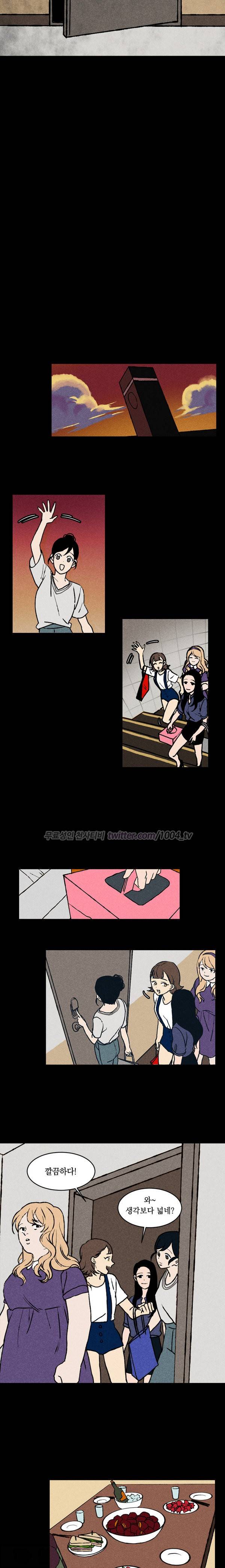 노이즈 2화 3