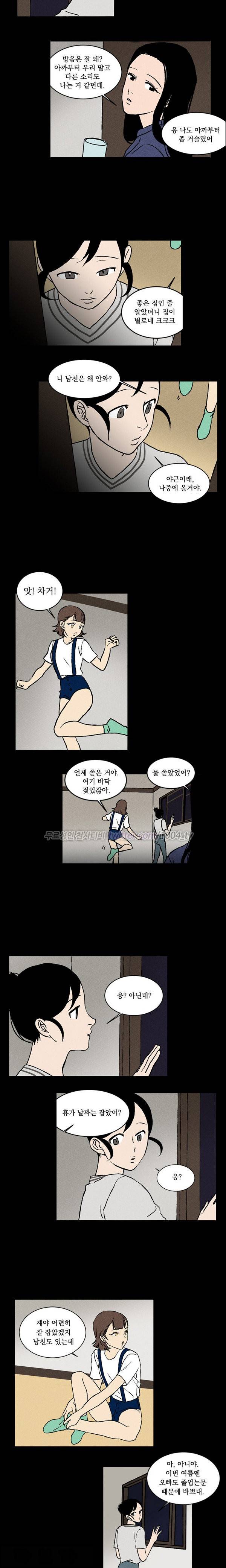 노이즈 2화 5