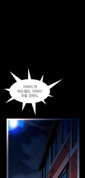 D.O.D:연가시 5화 1