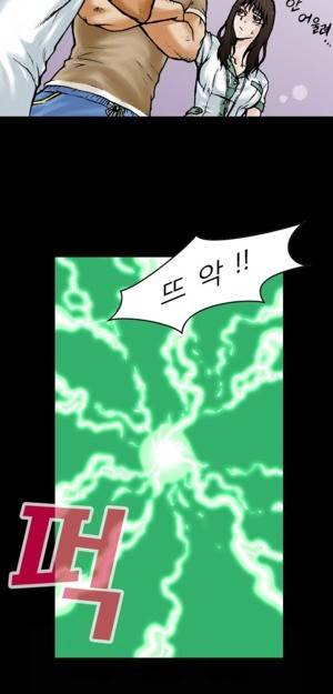 D.O.D:연가시 5화 19