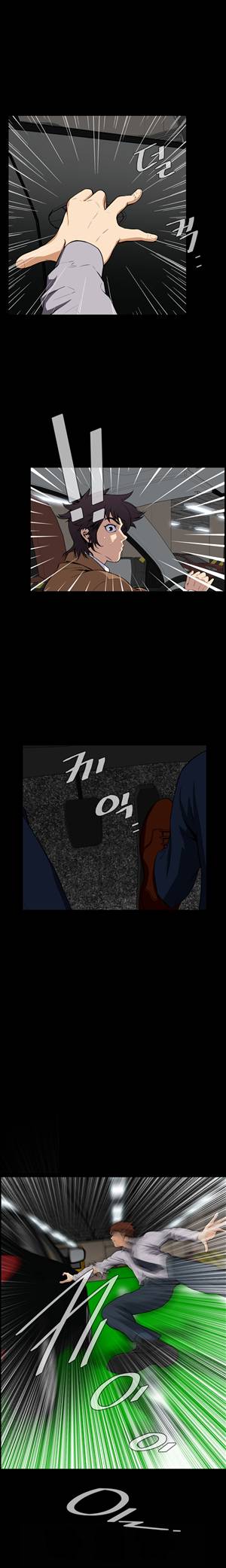 악몽 28화 5