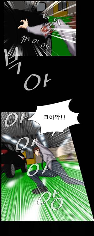 악몽 28화 6