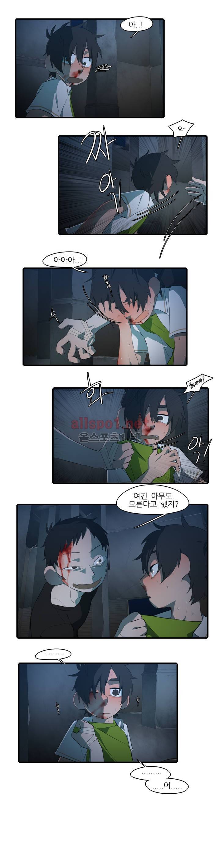 방과후에 38화 2