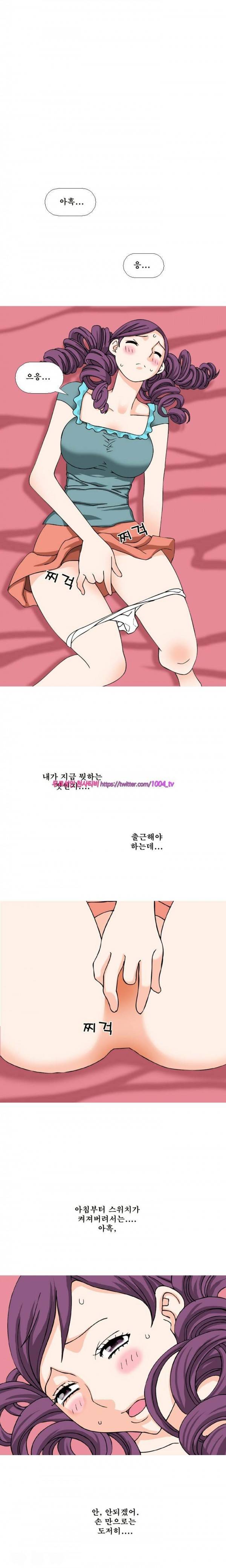 투혼의 란제리(시즌2) 1화 1