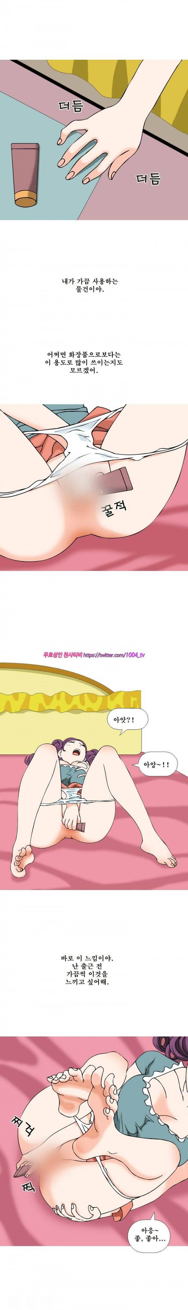 투혼의 란제리(시즌2) 1화 2
