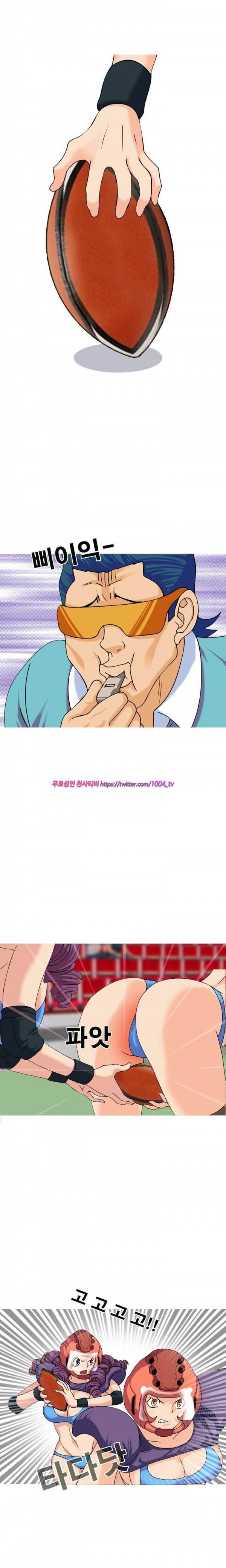 투혼의 란제리(시즌2) 11화 2