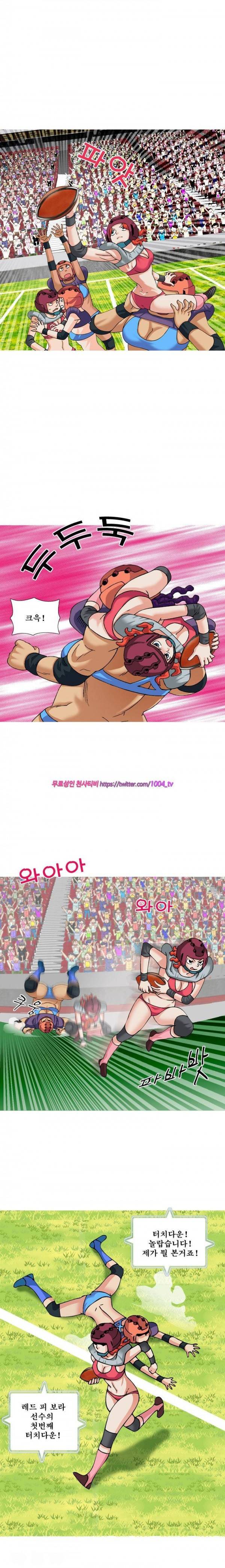 투혼의 란제리(시즌2) 21화 1