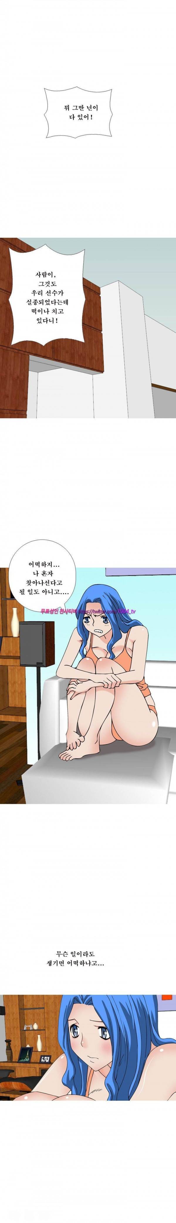 투혼의 란제리(시즌2) 41화 1