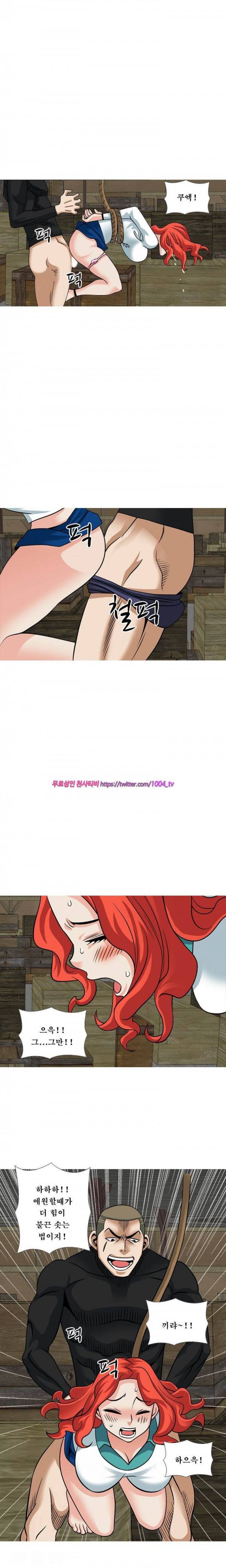 투혼의 란제리(시즌2) 41화 2