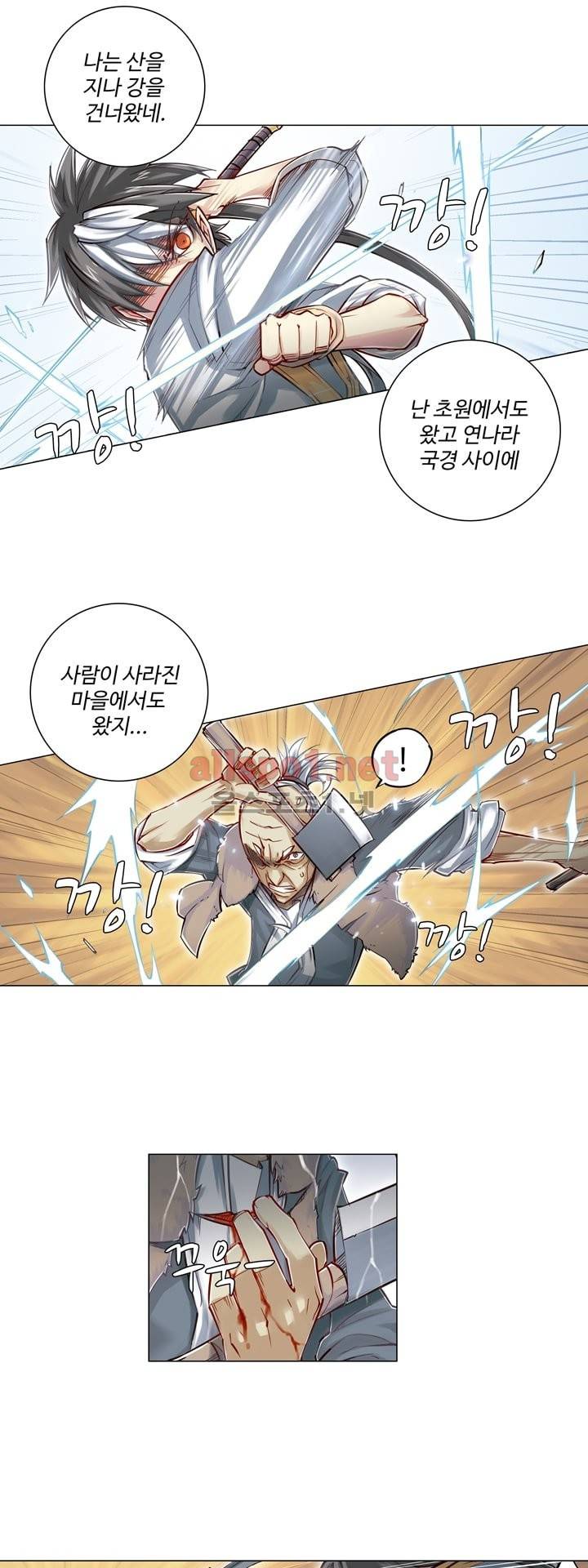 장야 55화 13
