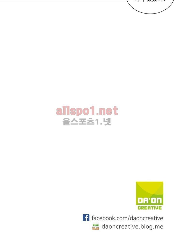 장야 55화 21