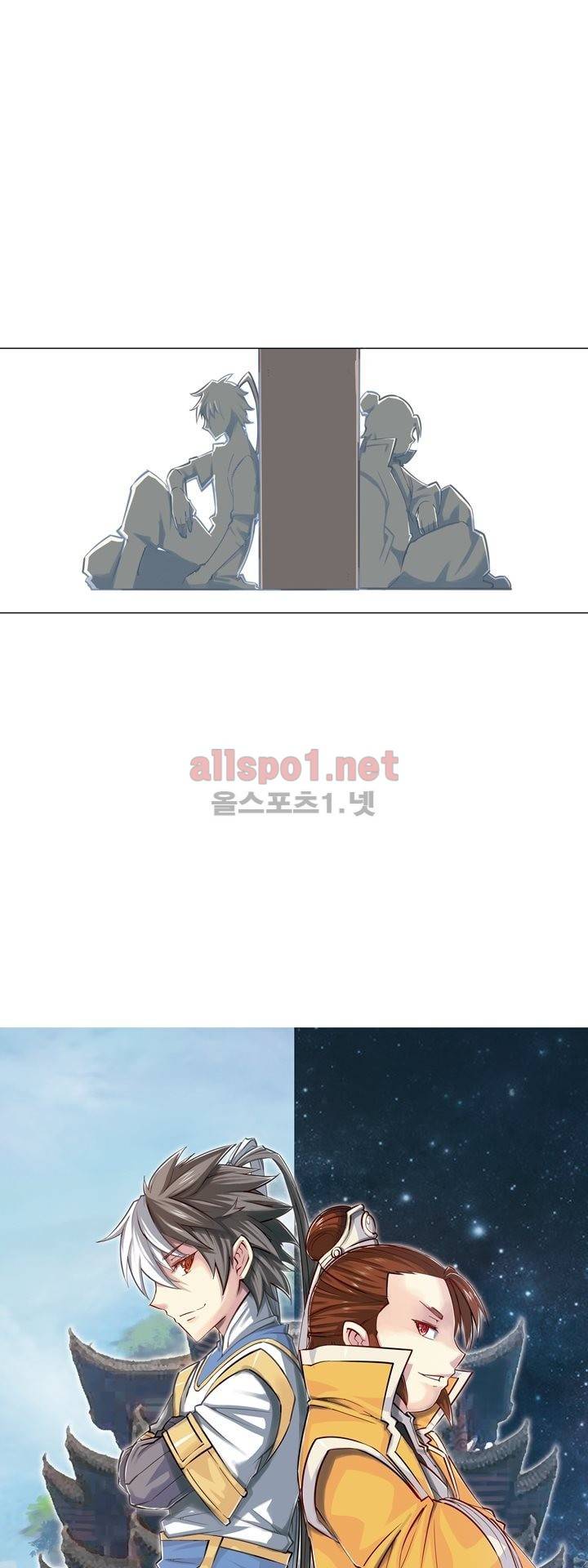 장야 65화 1