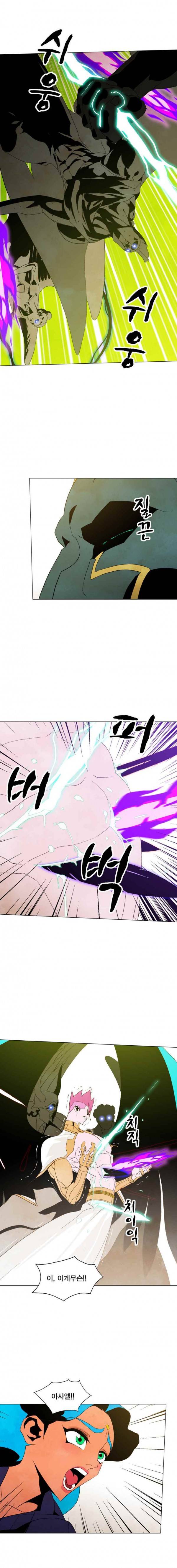 헤븐 투 헬 시즌1 마지막화 중편 7