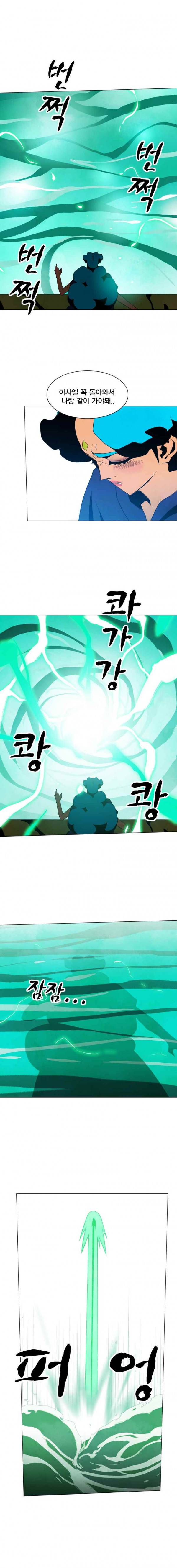 헤븐 투 헬 시즌1 마지막화 중편 14