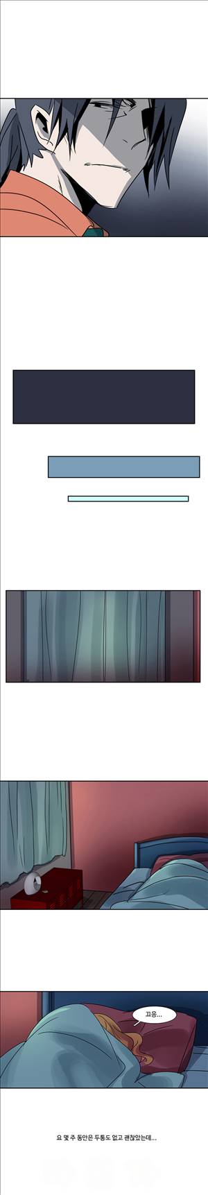 오필리아 7화 6