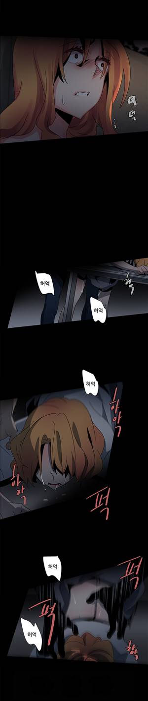 오필리아 37화 4