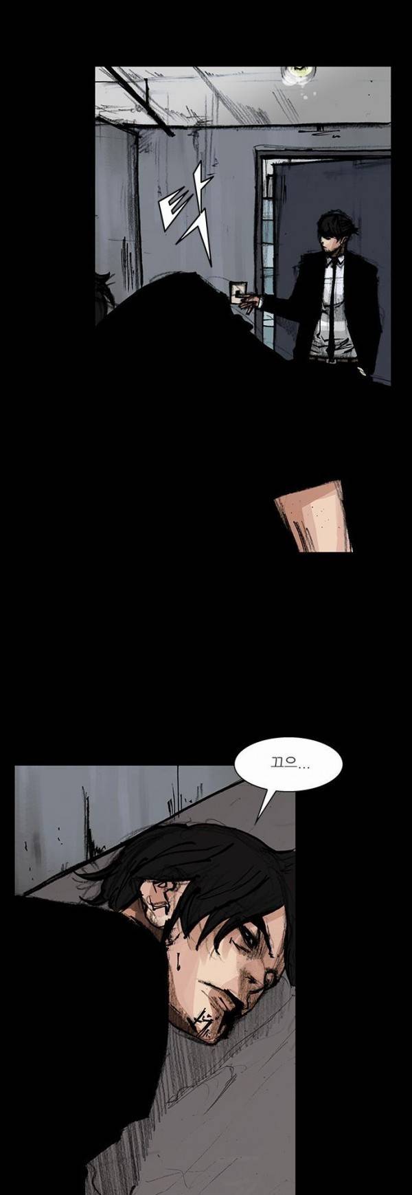 블러드 레인 24화 4