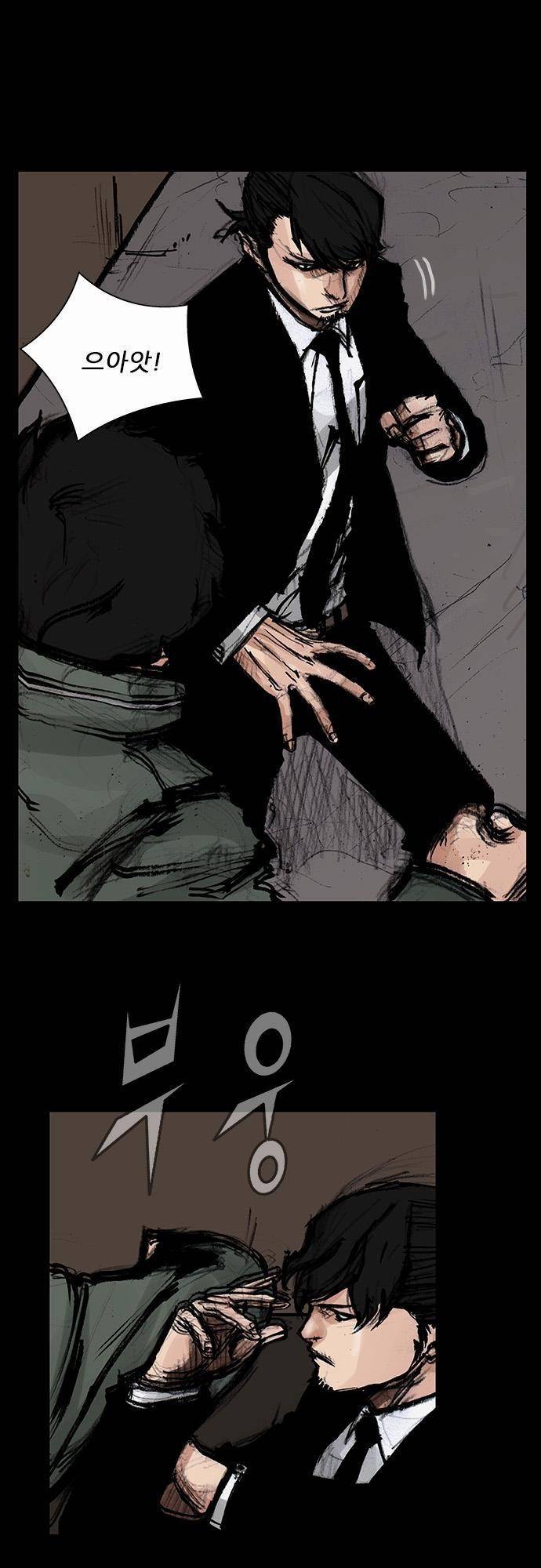 블러드 레인 34화 6