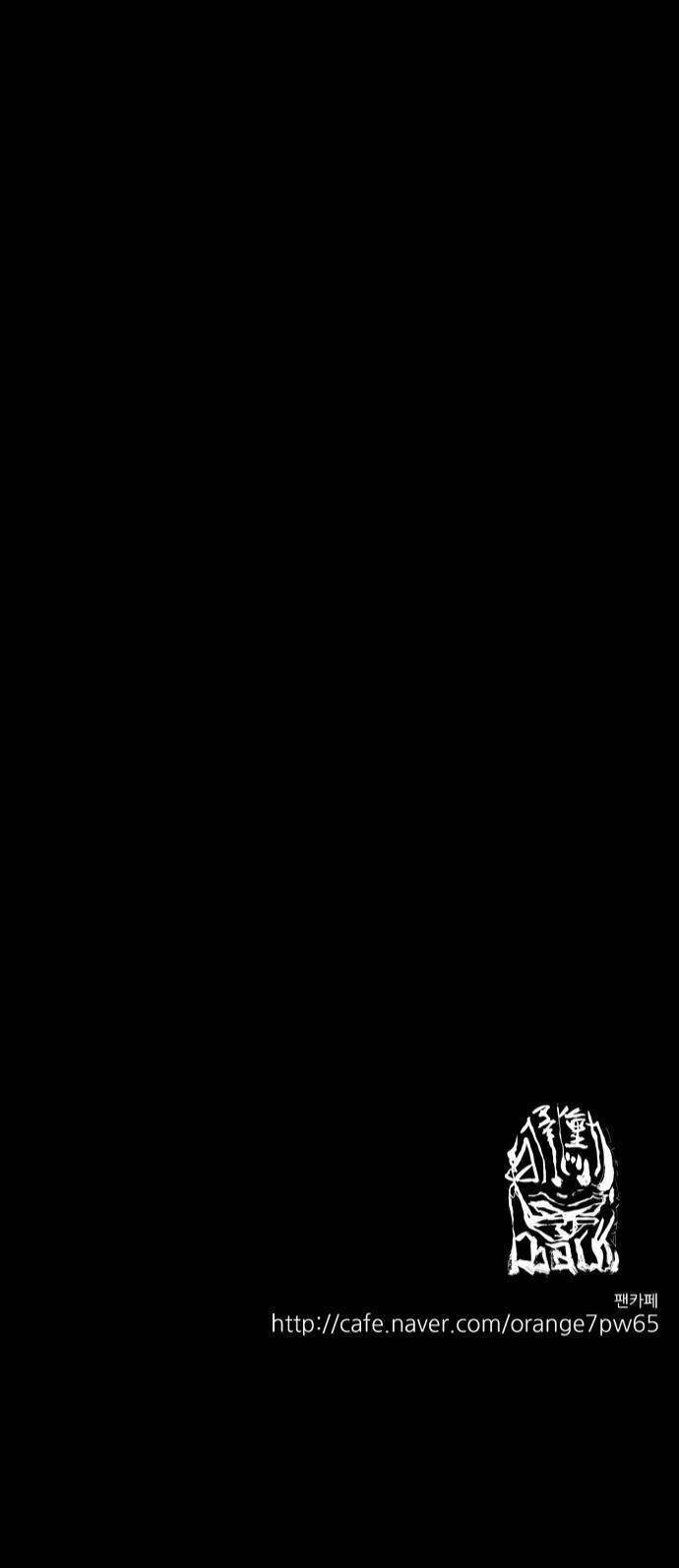 블러드 레인 34화 28