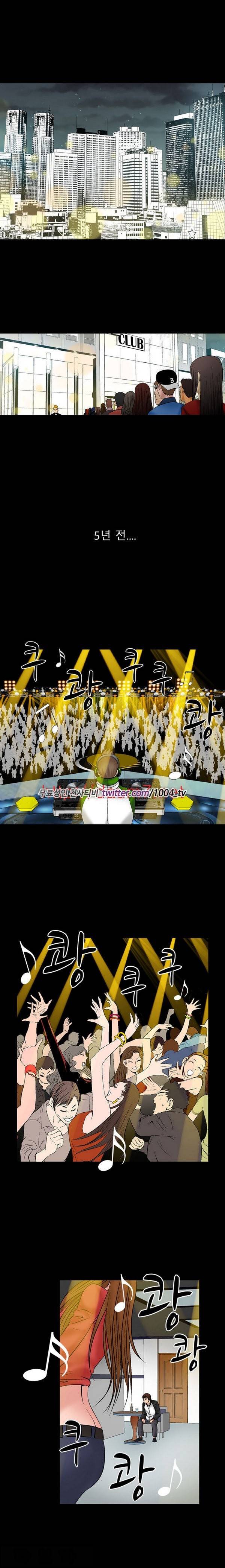 수상한 감독 12화 1