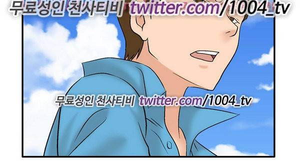 수상한 감독 42화 4