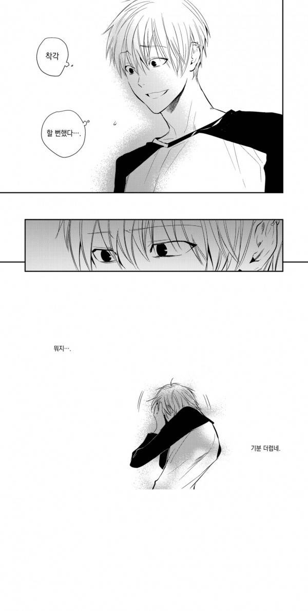 유진 3화 4