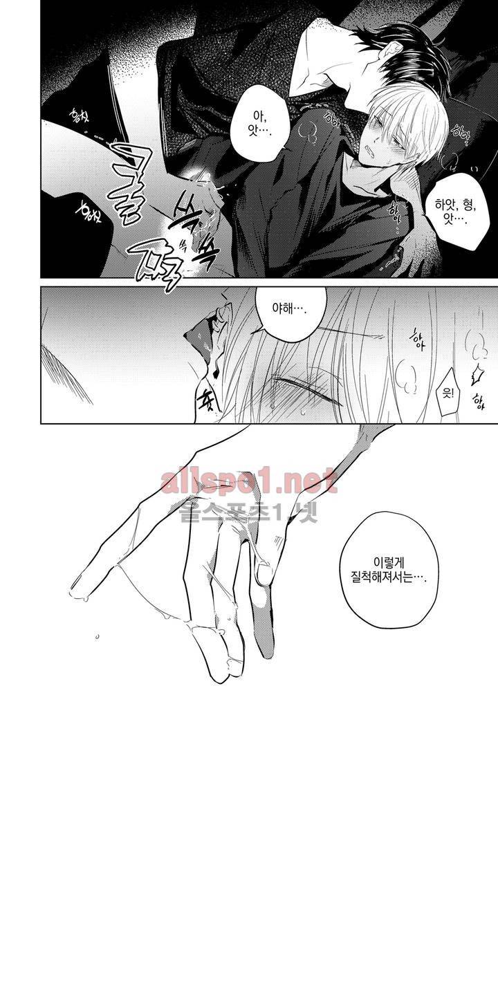 유진 13화 3