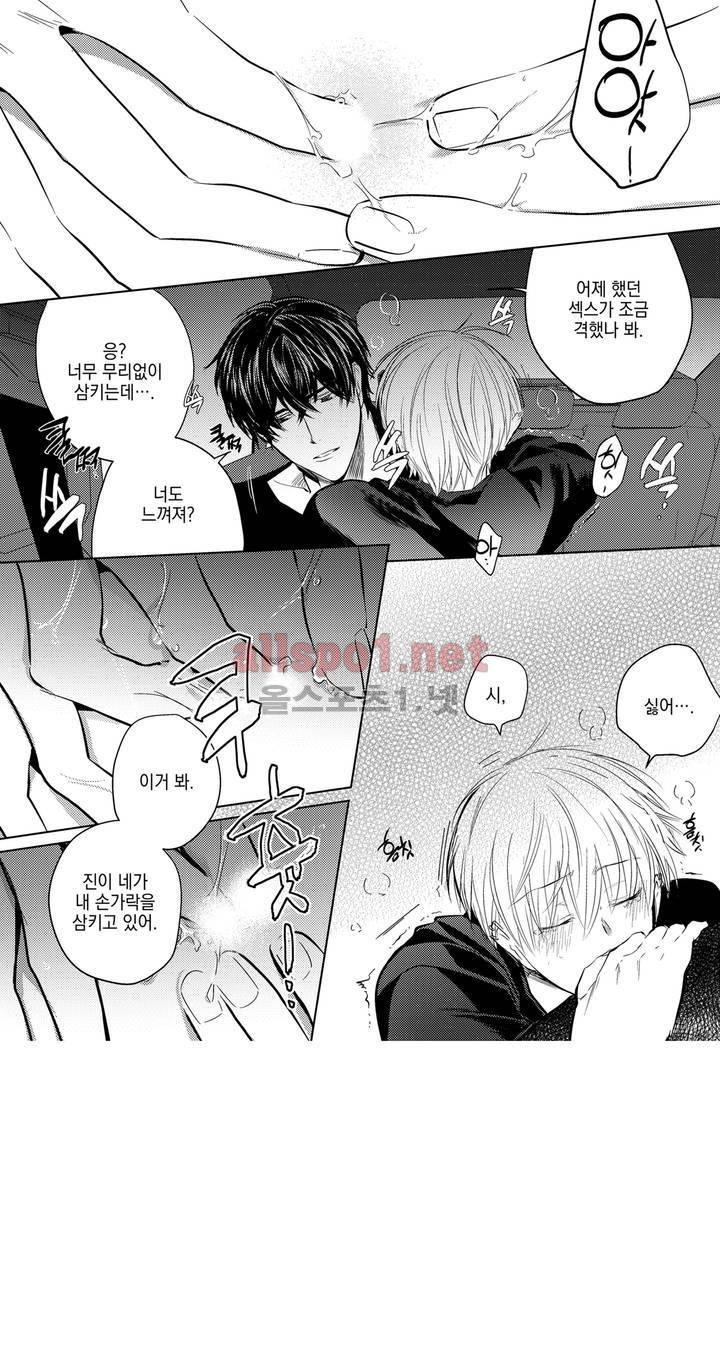 유진 13화 5