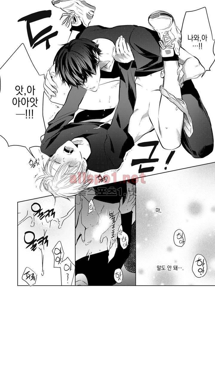 유진 13화 17