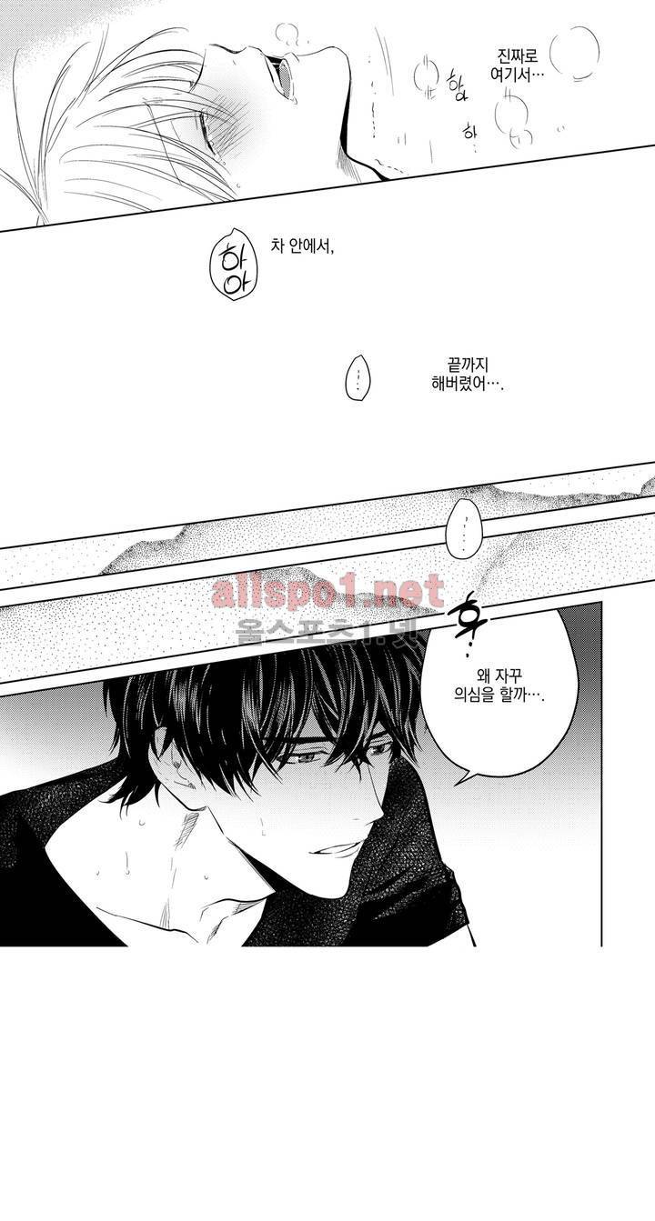 유진 13화 18